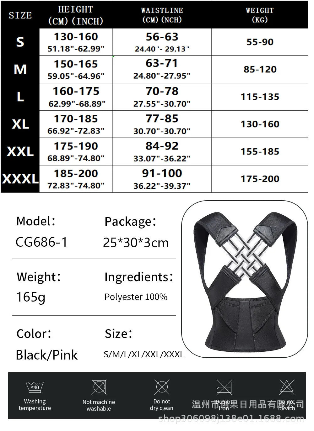 Back Brace Posture Corrector for Women and Men