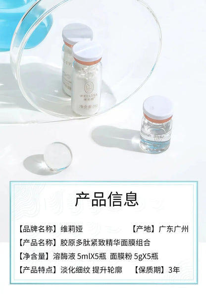 Kit de Máscara Facial Refirmante com Peptídeos de Colagénio Coreano para Lifting em V